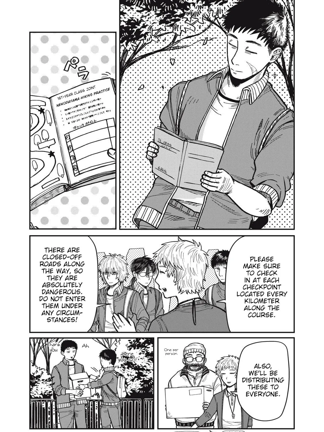 Kimi wa Ore no Yasashikunai haru Chapter 20 page 7 - 