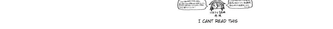 Kimi wa Ore no Yasashikunai haru Chapter 20 page 8 - 