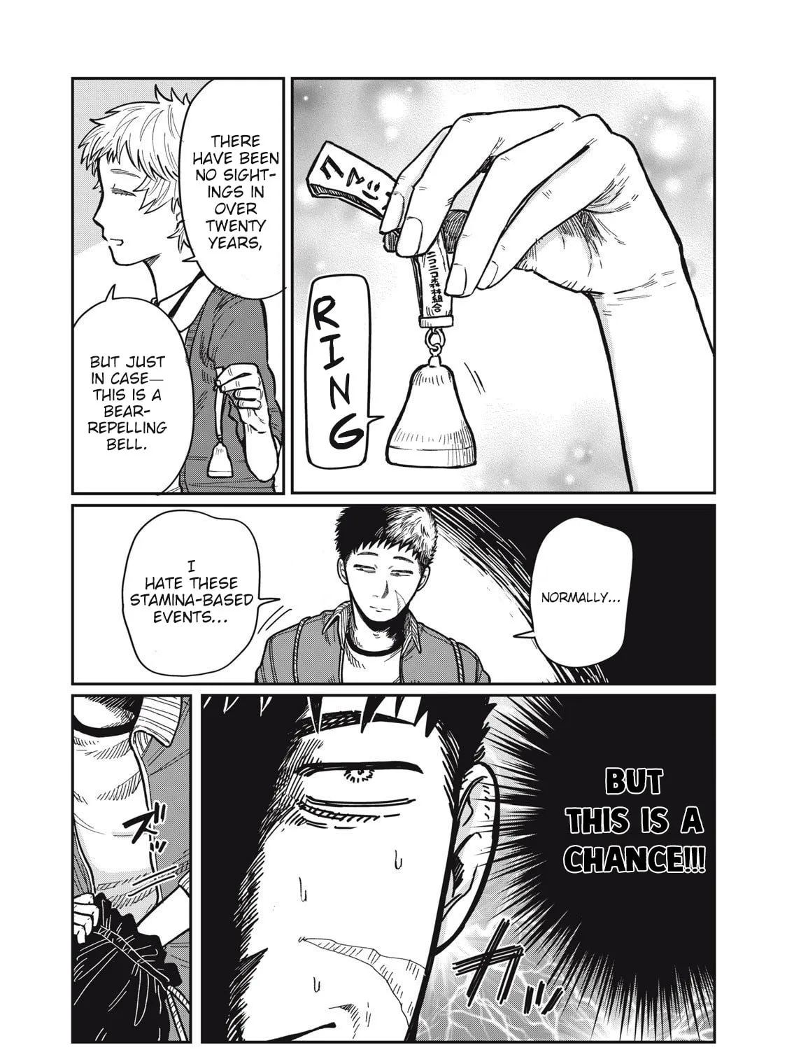 Kimi wa Ore no Yasashikunai haru Chapter 20 page 9 - 