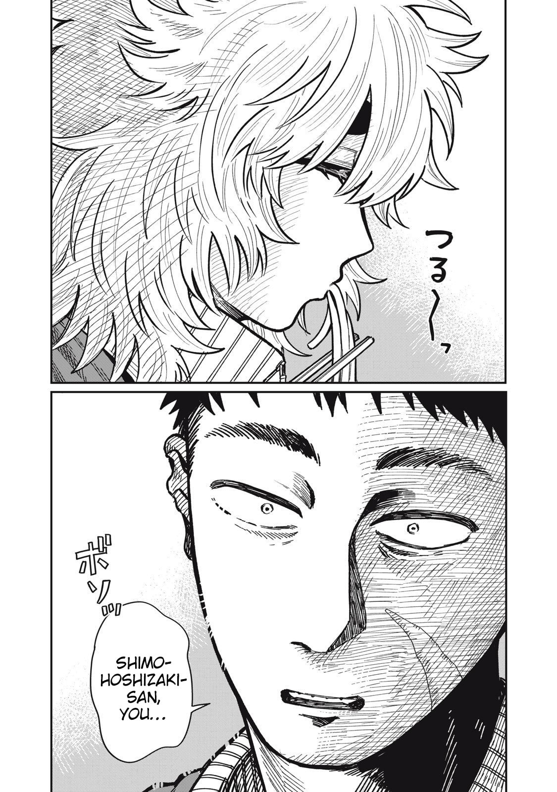 Kimi wa Ore no Yasashikunai haru Chapter 21.2 page 14 - 