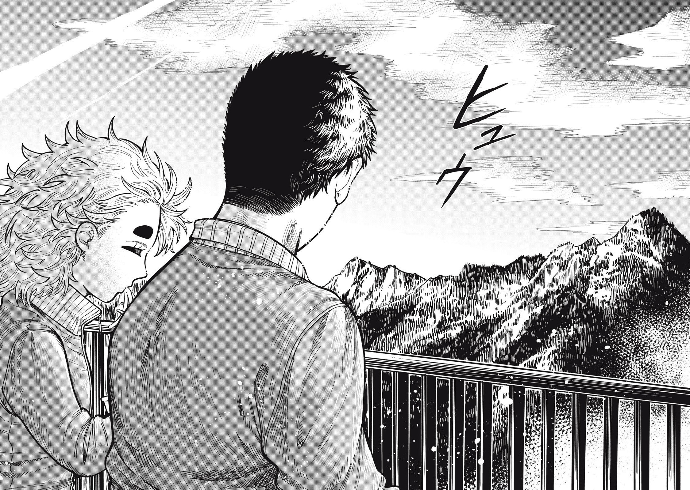 Kimi wa Ore no Yasashikunai haru Chapter 21.2 page 16 - 