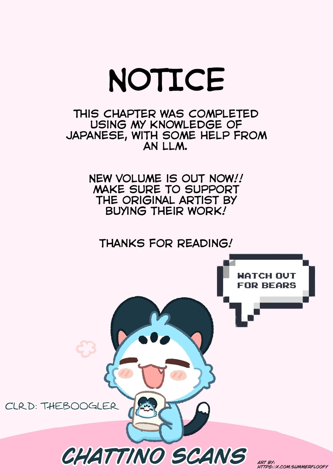 Kimi wa Ore no Yasashikunai haru Chapter 21.2 page 18 - 