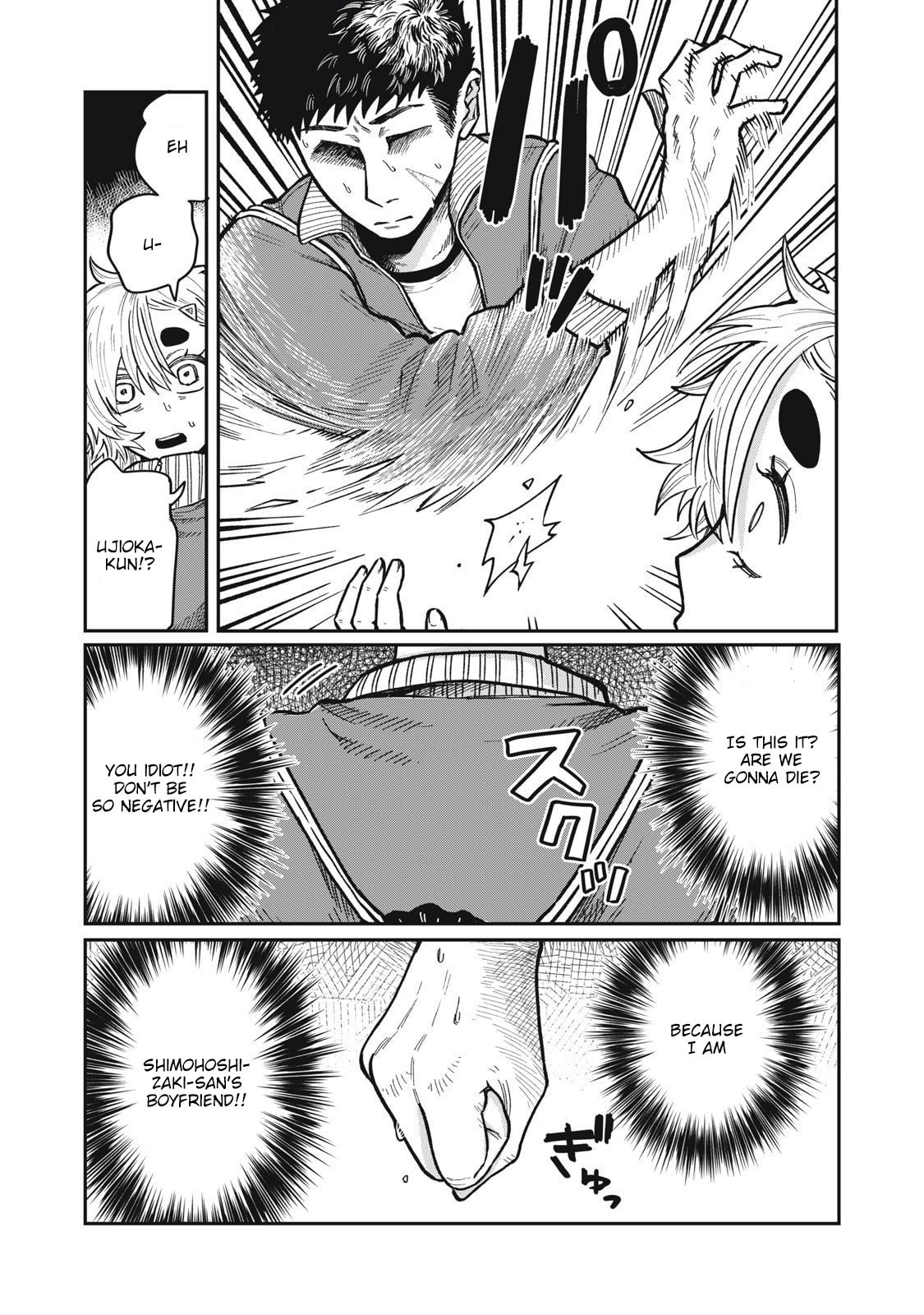 Kimi wa Ore no Yasashikunai haru Chapter 21.2 page 6 - 