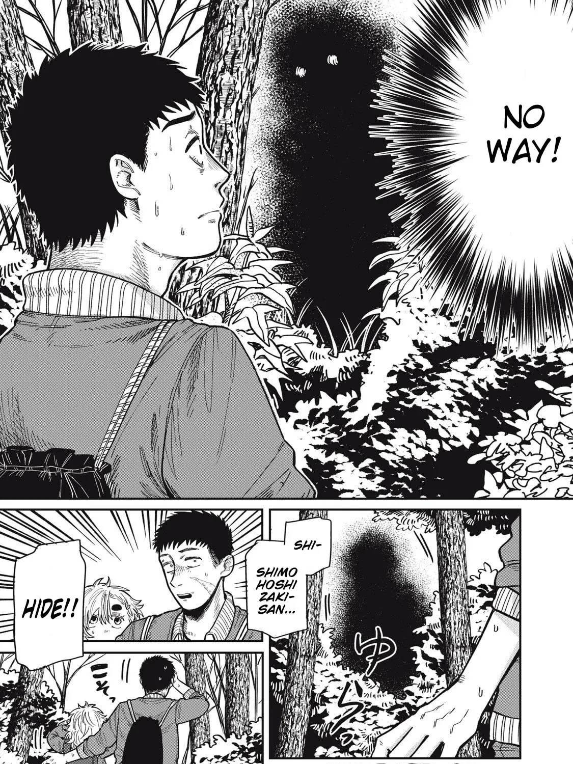 Kimi wa Ore no Yasashikunai haru Chapter 21 page 1 - 