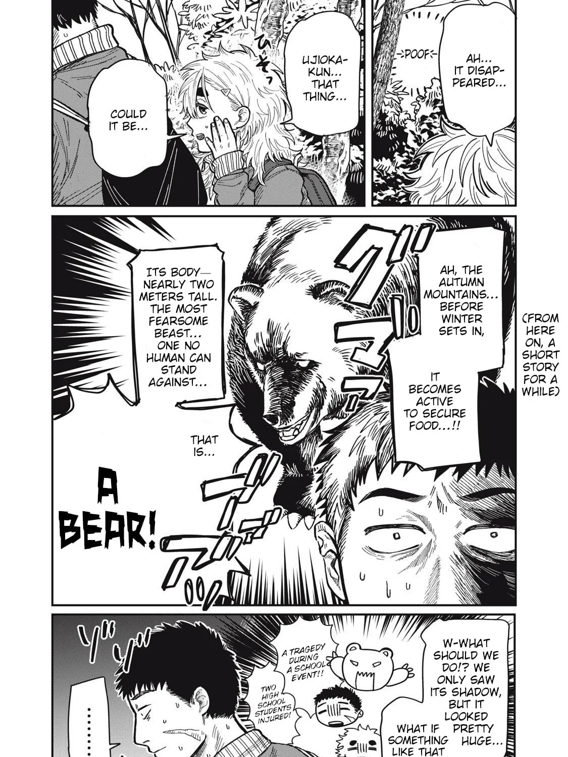 Kimi wa Ore no Yasashikunai haru Chapter 21 page 3 - 