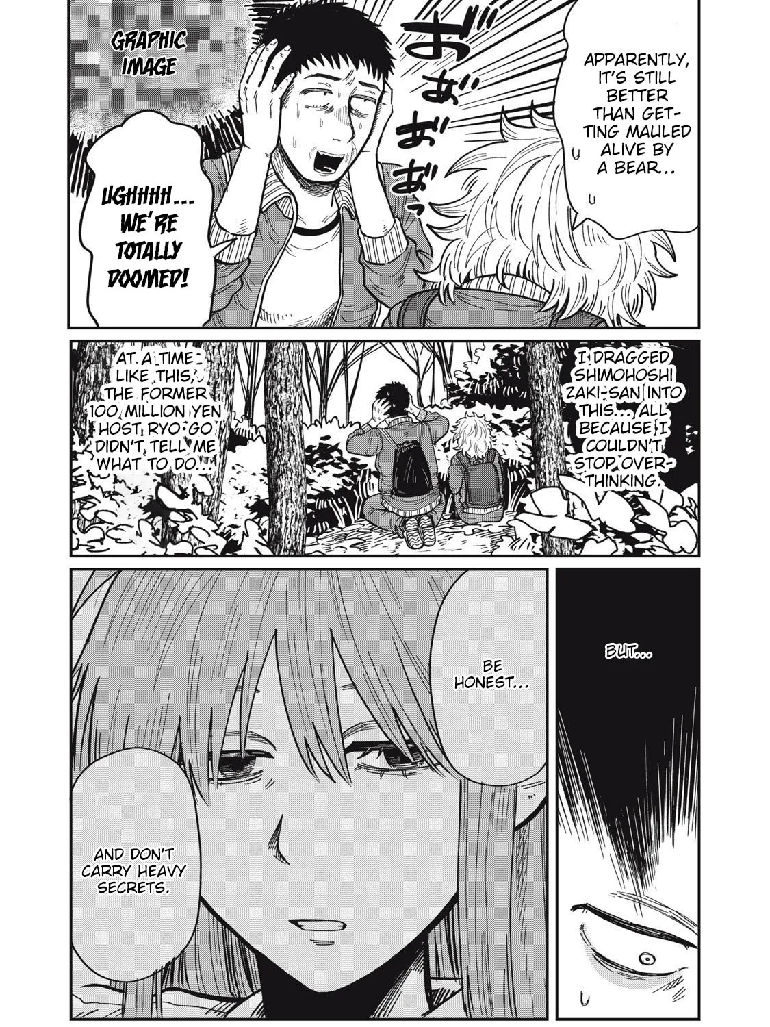 Kimi wa Ore no Yasashikunai haru Chapter 21 page 7 - 