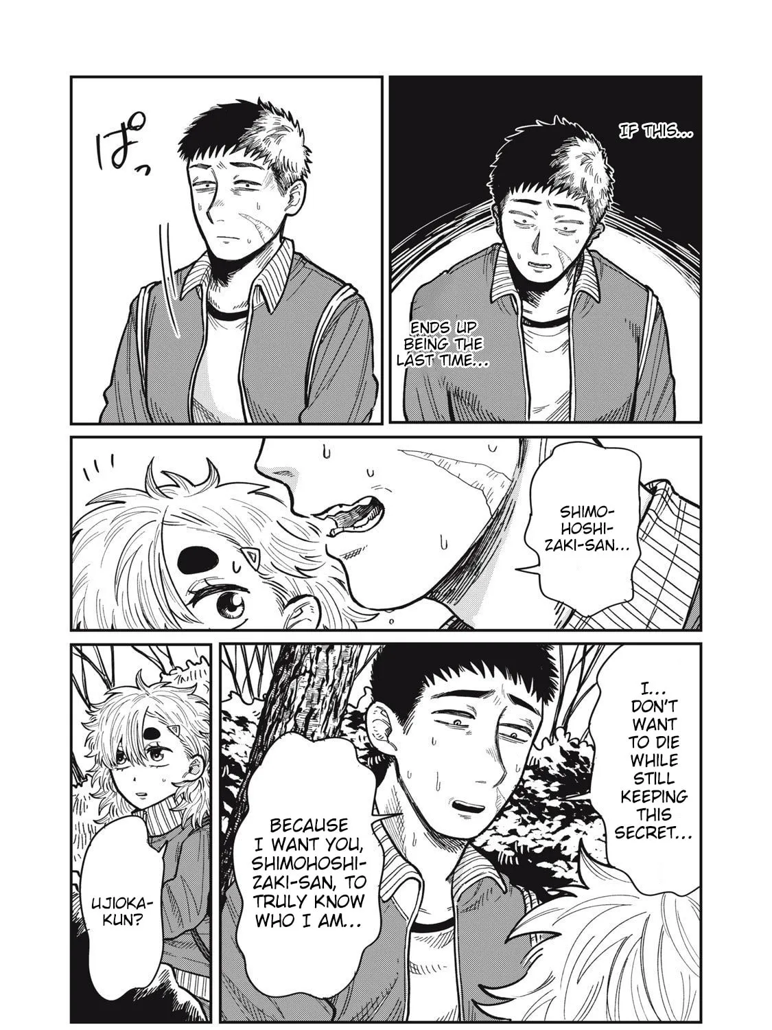 Kimi wa Ore no Yasashikunai haru Chapter 21 page 9 - 
