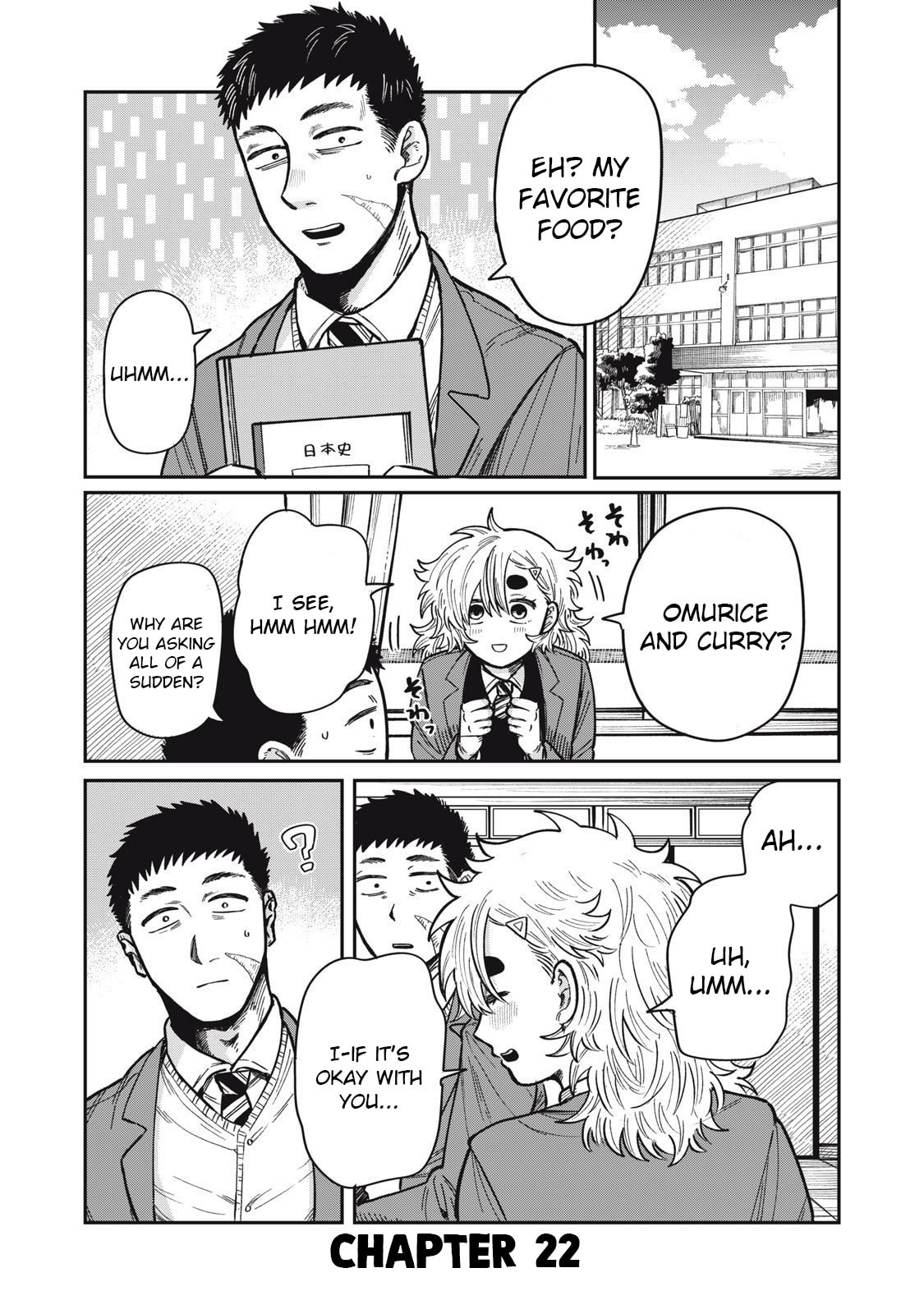 Kimi wa Ore no Yasashikunai haru Chapter 22 page 1 - 