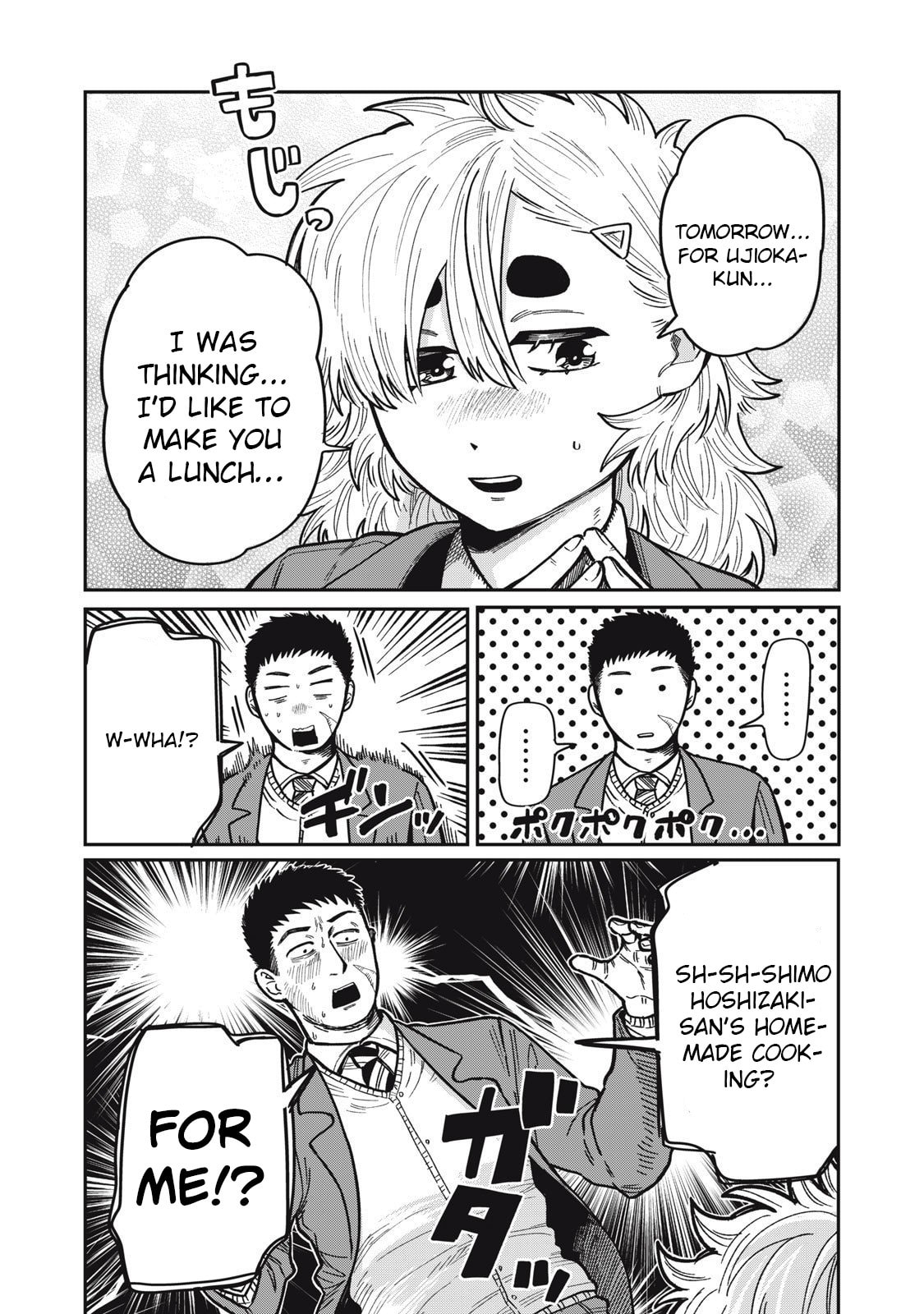 Kimi wa Ore no Yasashikunai haru Chapter 22 page 2 - 