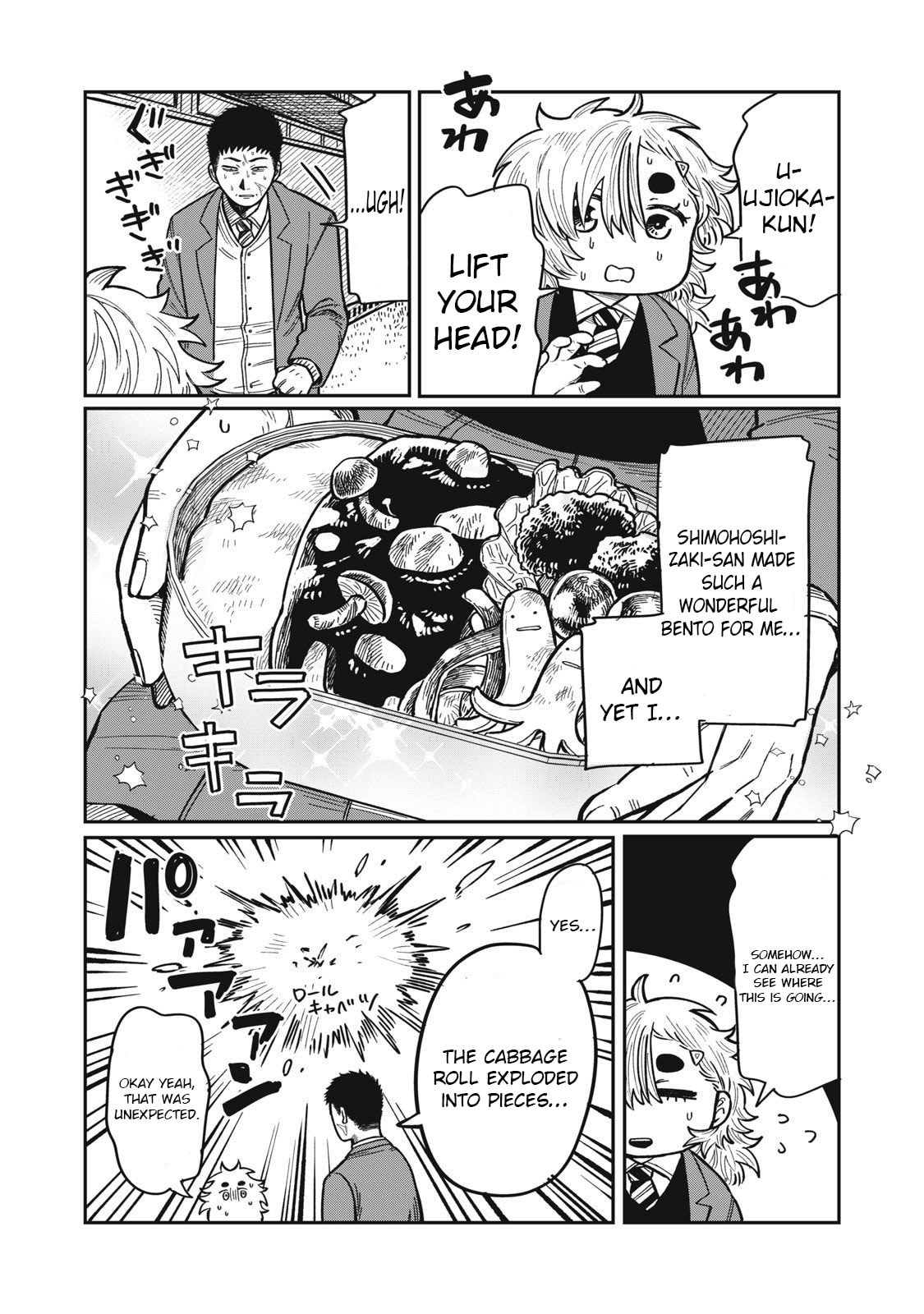 Kimi wa Ore no Yasashikunai haru Chapter 22 page 14 - 