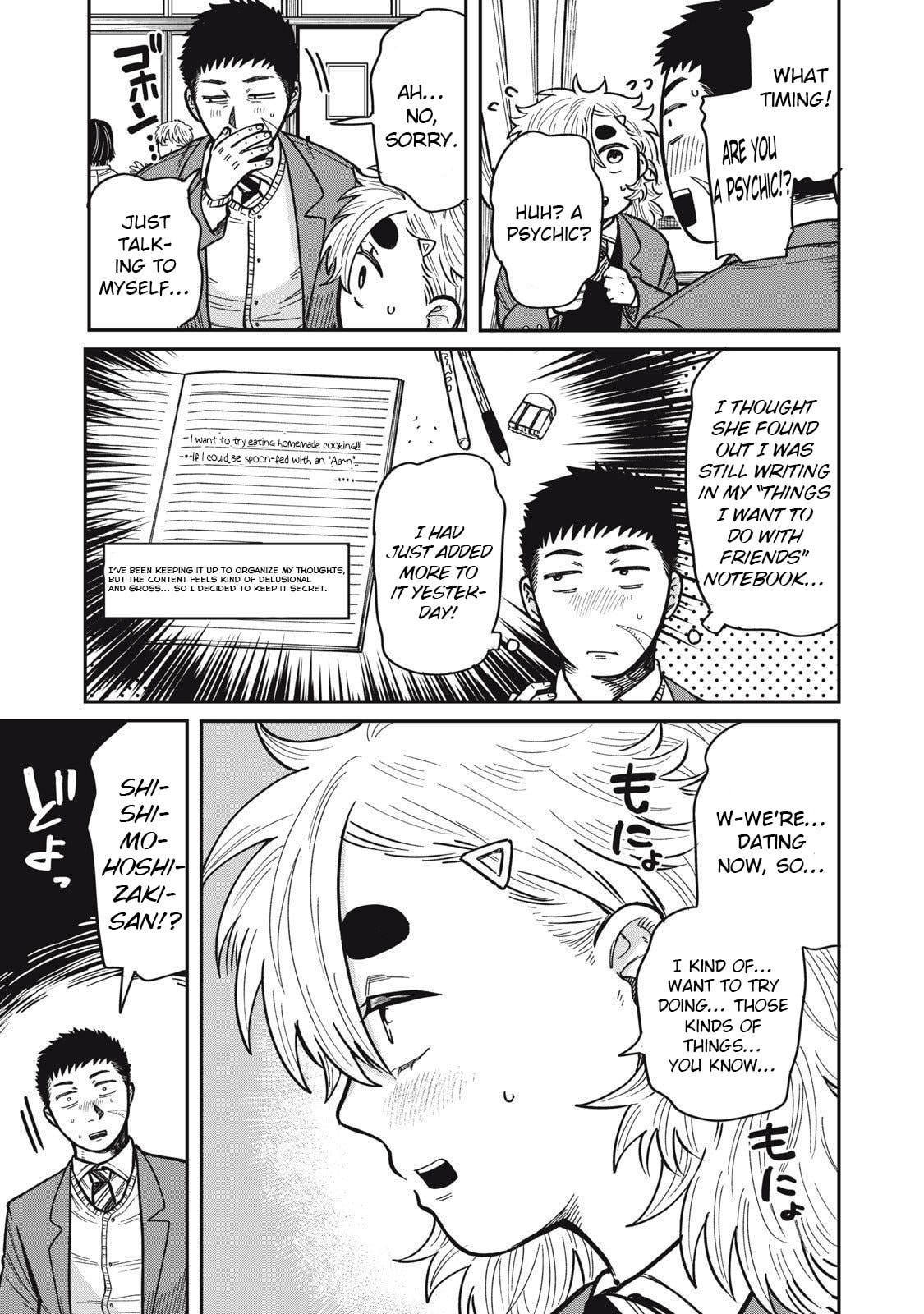Kimi wa Ore no Yasashikunai haru Chapter 22 page 3 - 