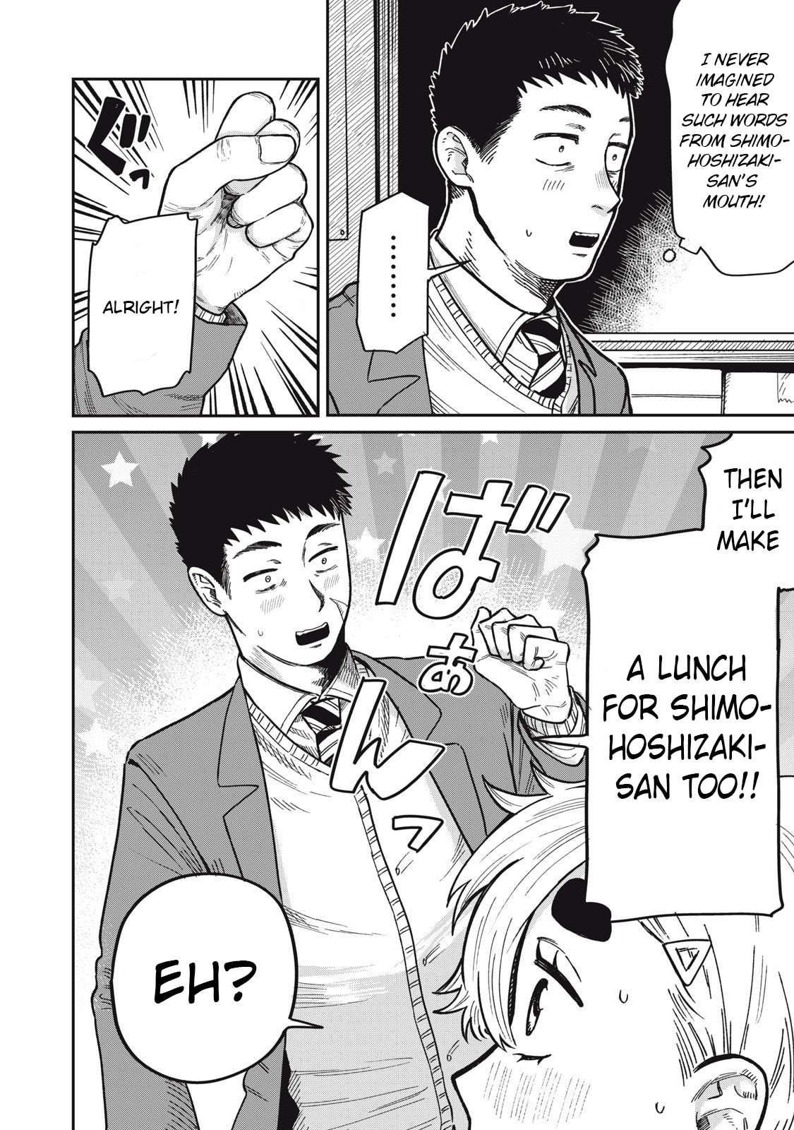 Kimi wa Ore no Yasashikunai haru Chapter 22 page 4 - 