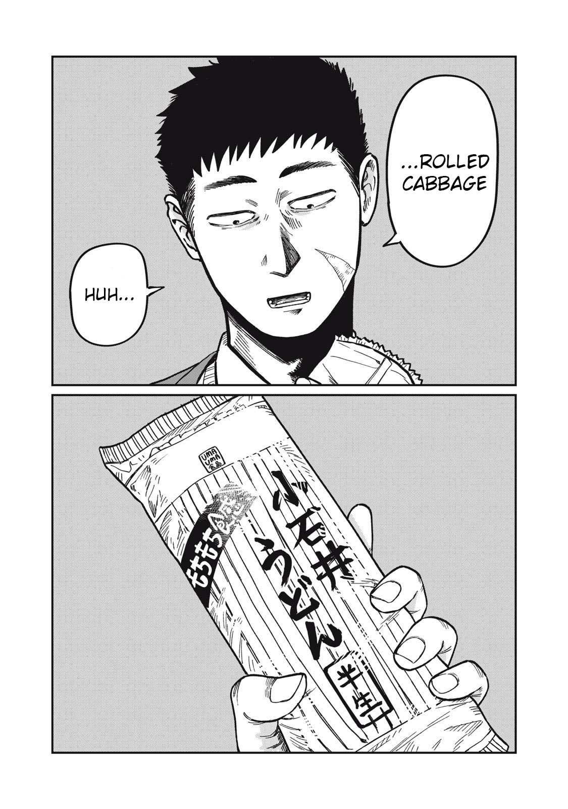 Kimi wa Ore no Yasashikunai haru Chapter 22 page 6 - 