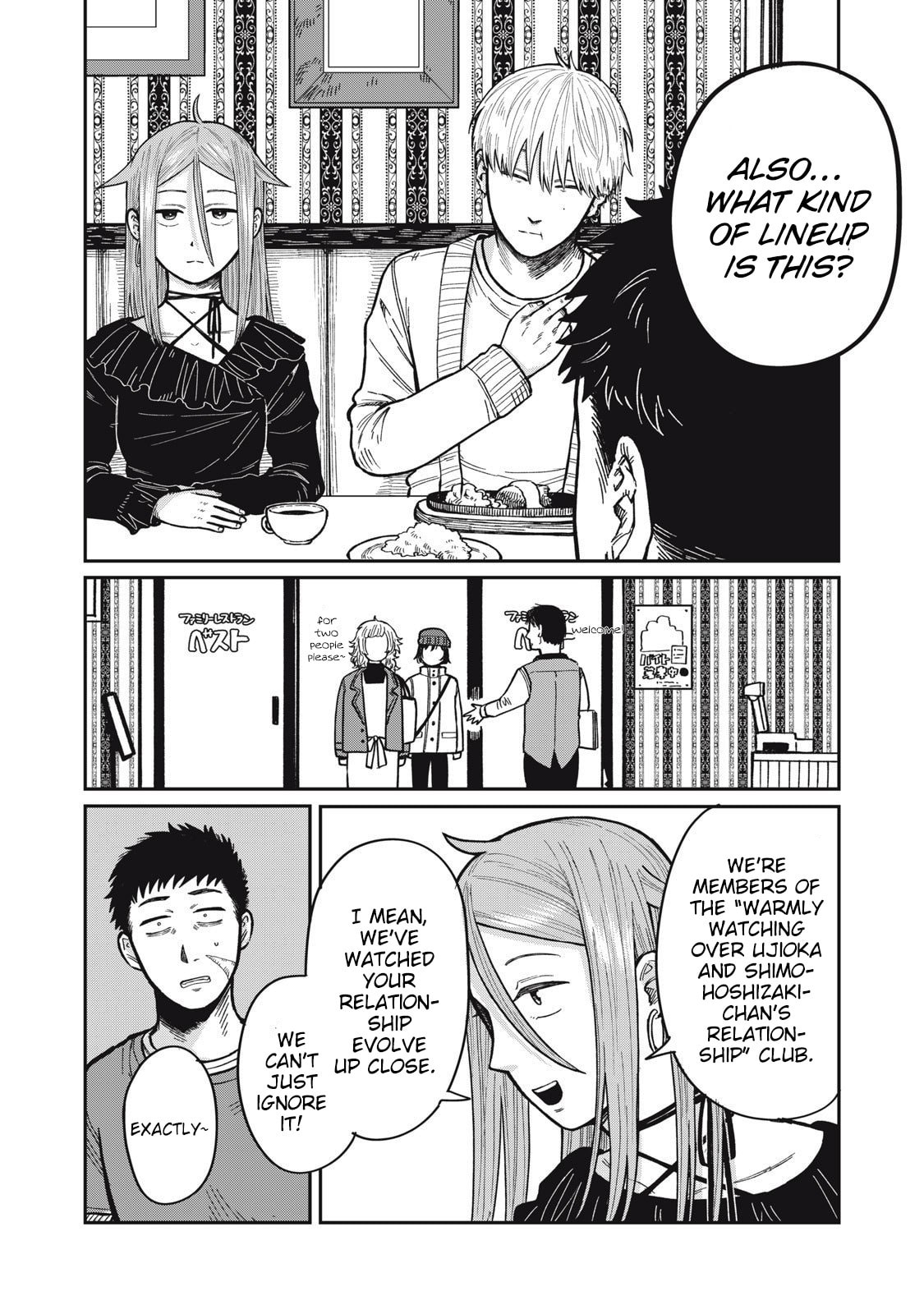 Kimi wa Ore no Yasashikunai haru Chapter 23 page 2 - 