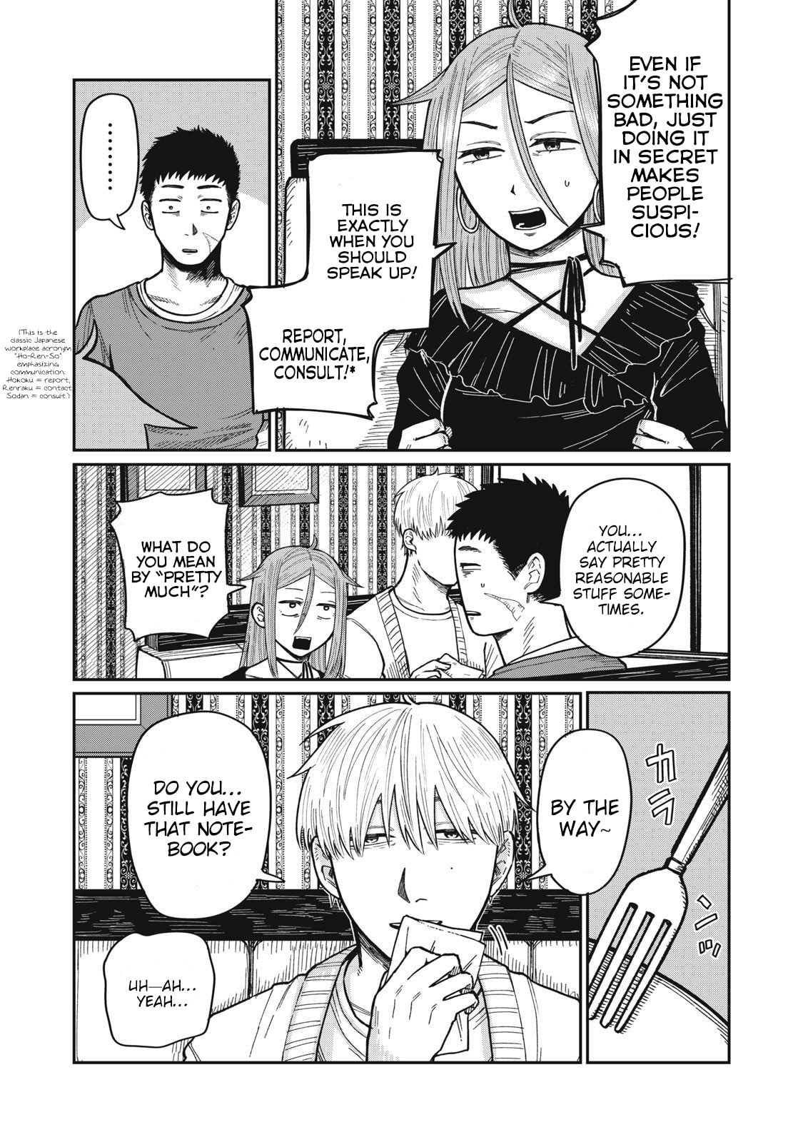 Kimi wa Ore no Yasashikunai haru Chapter 23 page 4 - 