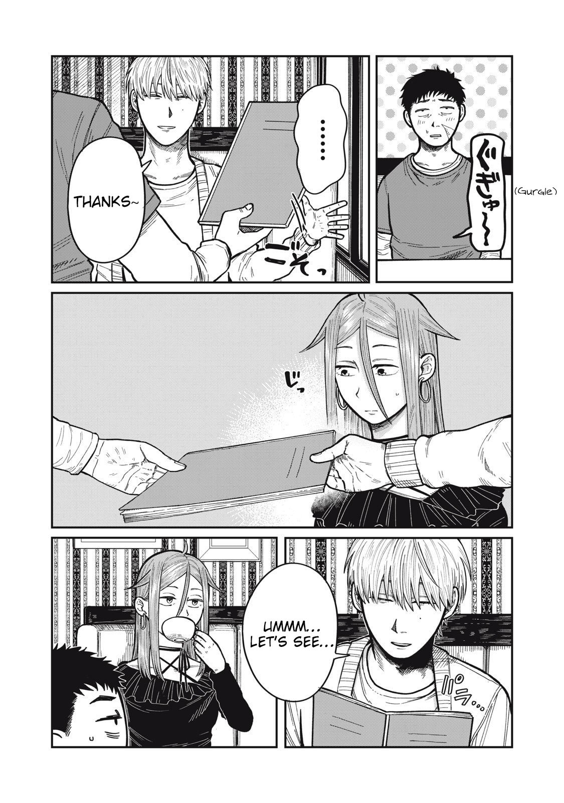 Kimi wa Ore no Yasashikunai haru Chapter 23 page 7 - 