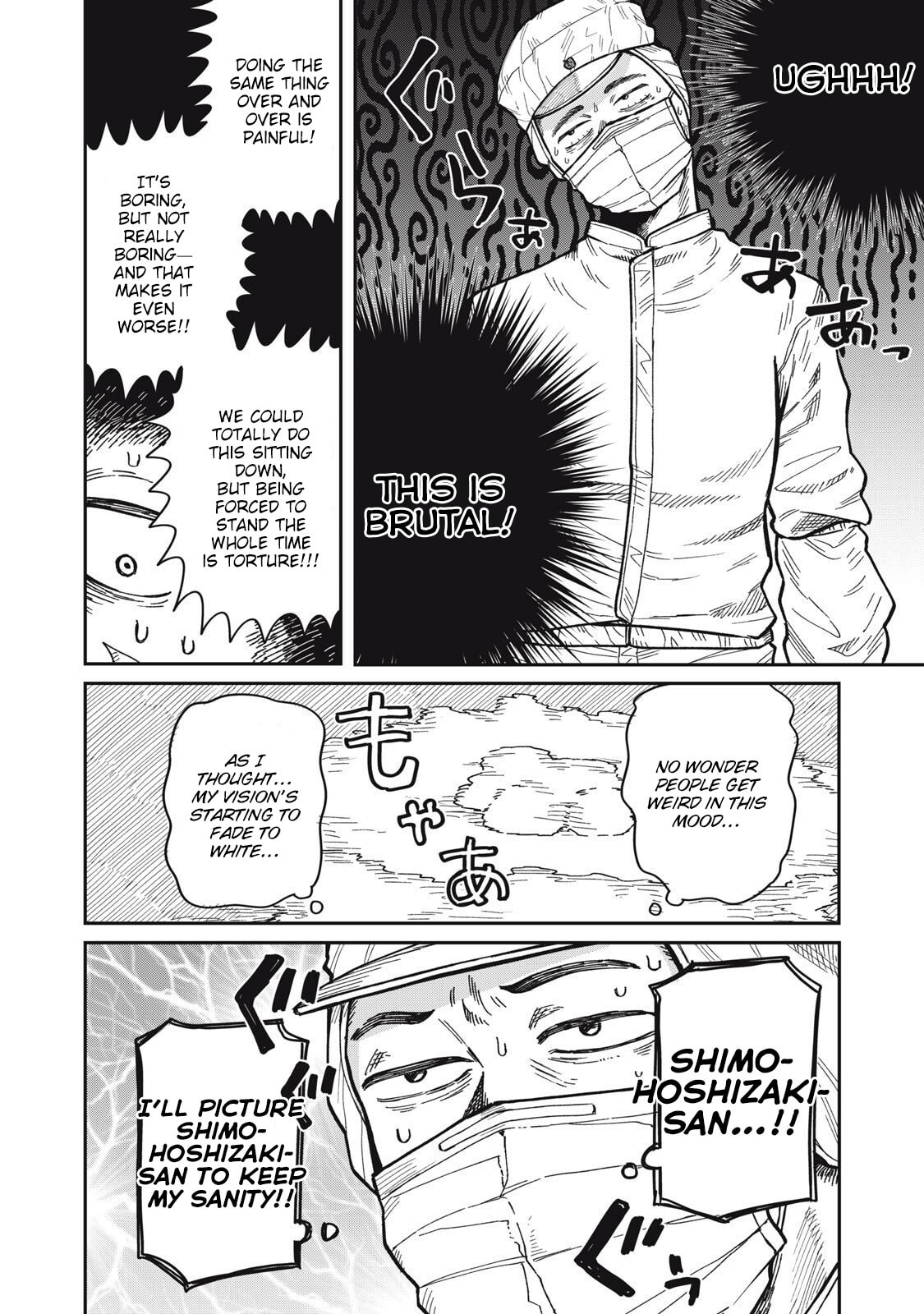 Kimi wa Ore no Yasashikunai haru Chapter 24 page 6 - 