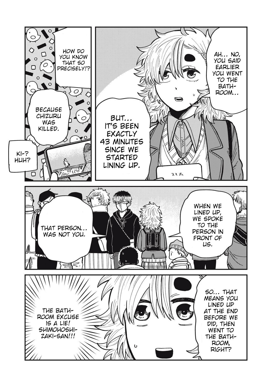 Kimi wa Ore no Yasashikunai haru Chapter 25 page 13 - 