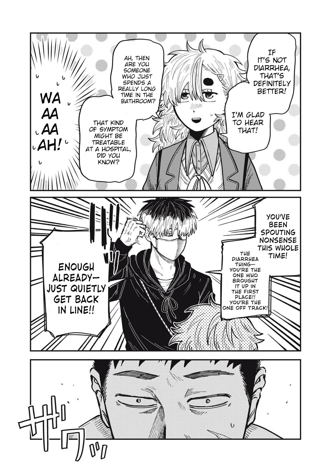 Kimi wa Ore no Yasashikunai haru Chapter 25 page 15 - 