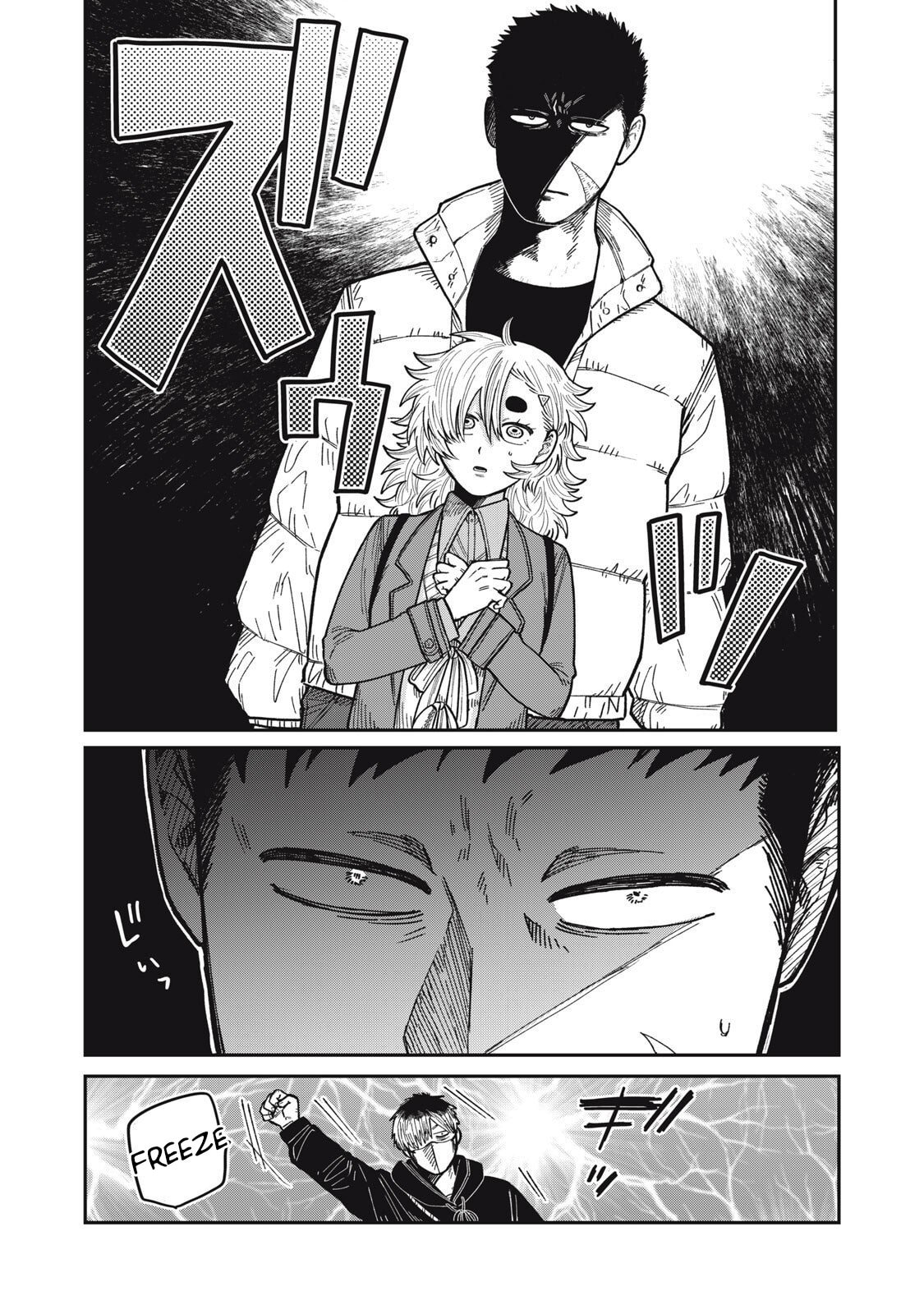 Kimi wa Ore no Yasashikunai haru Chapter 25 page 16 - 