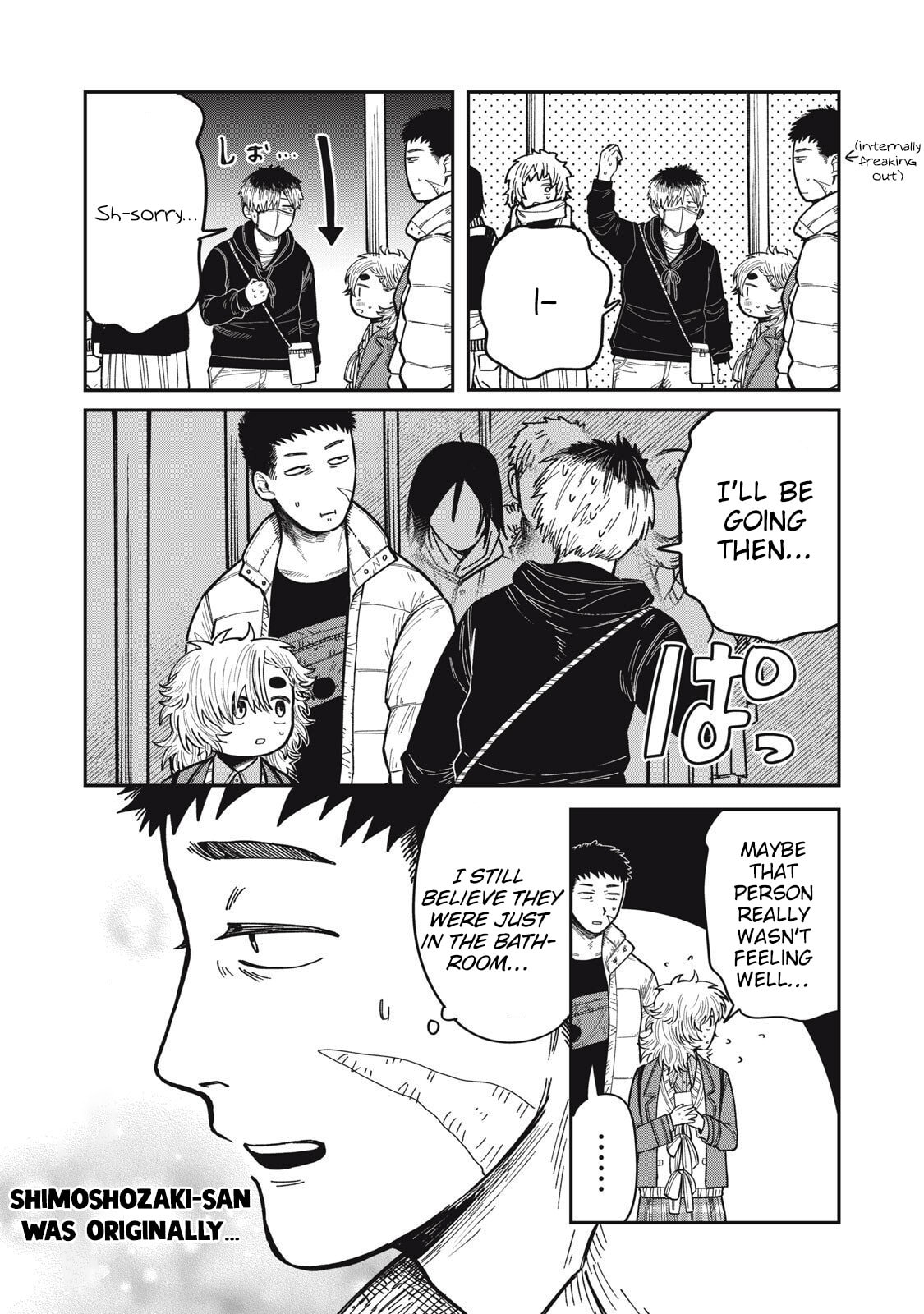 Kimi wa Ore no Yasashikunai haru Chapter 25 page 17 - 