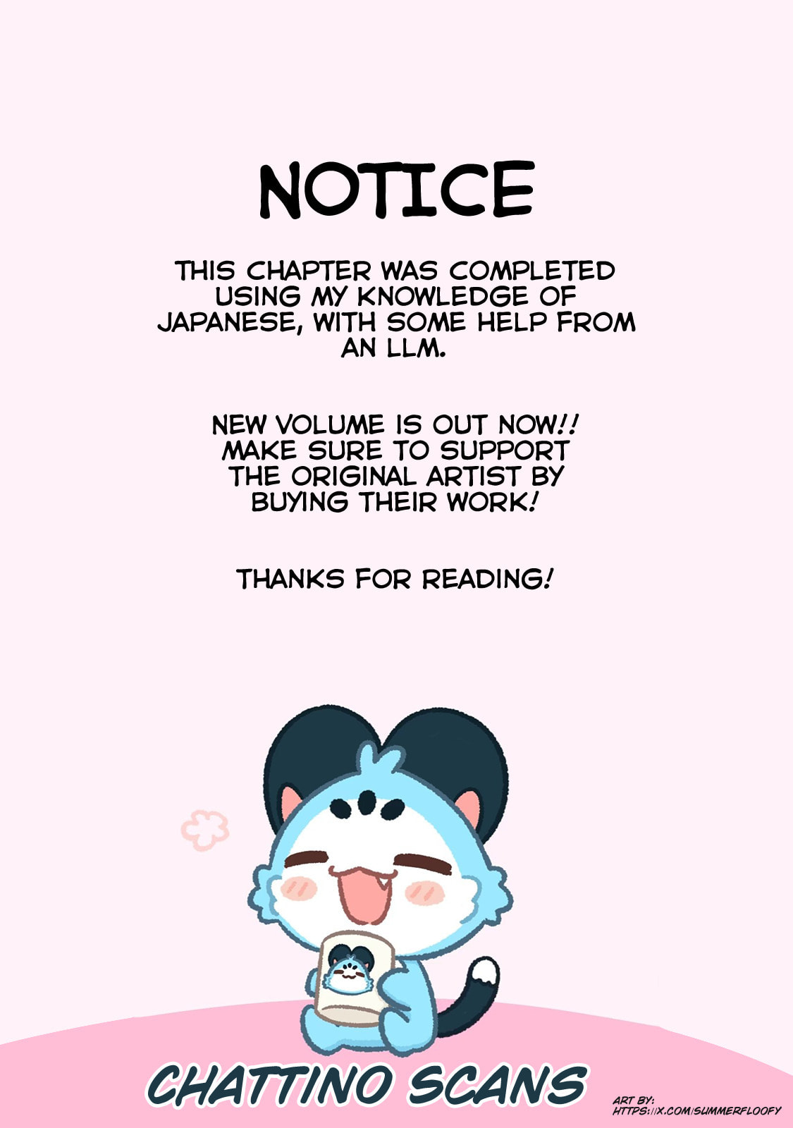 Kimi wa Ore no Yasashikunai haru Chapter 25 page 21 - 
