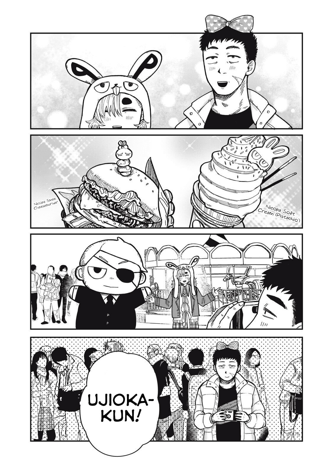 Kimi wa Ore no Yasashikunai haru Chapter 25 page 6 - 