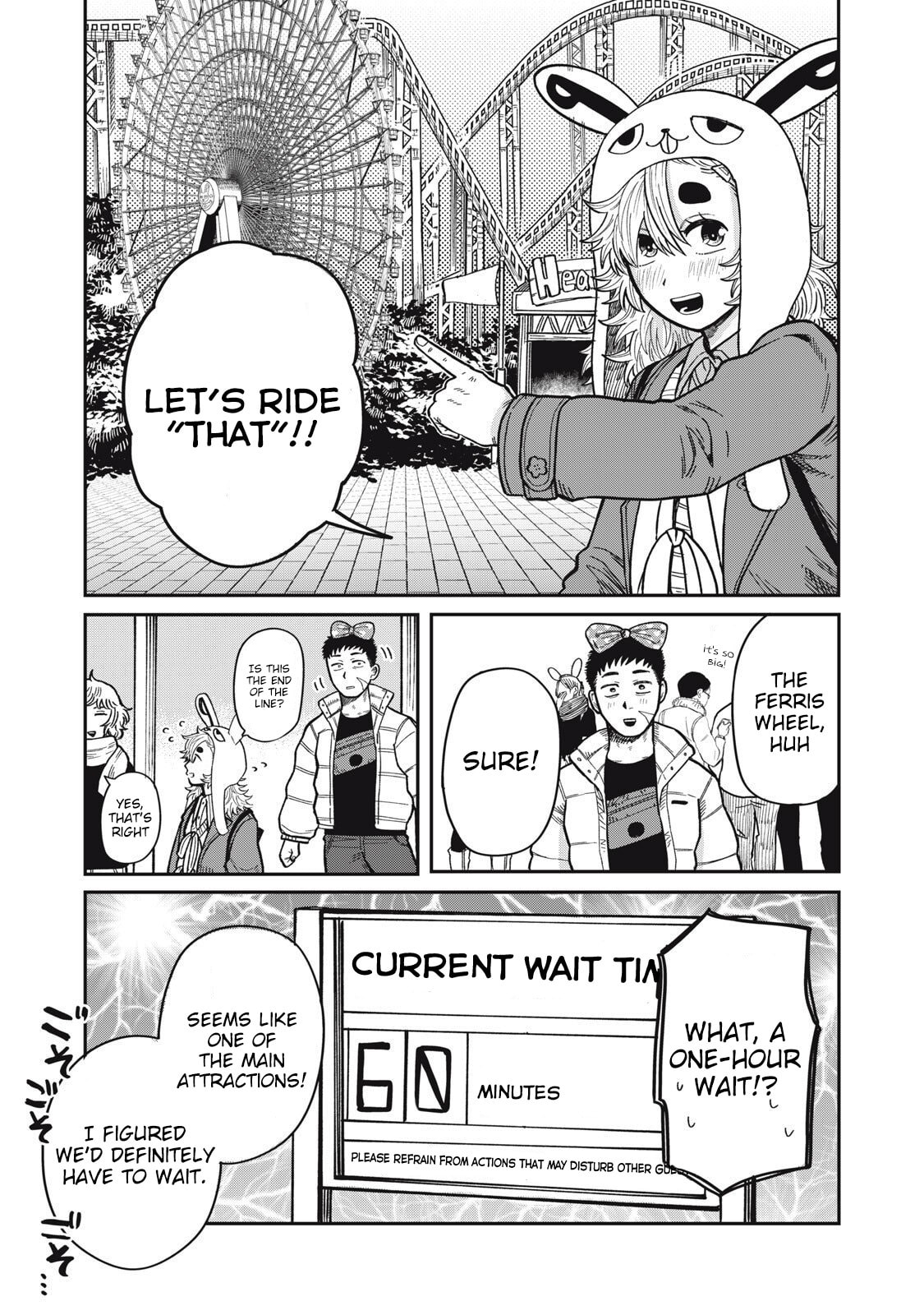 Kimi wa Ore no Yasashikunai haru Chapter 25 page 7 - 