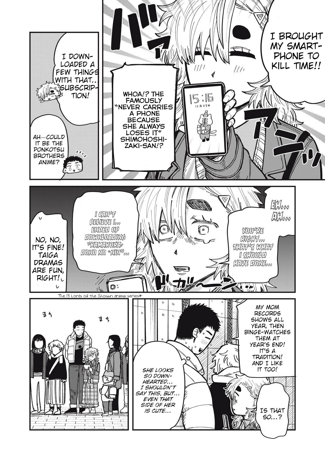 Kimi wa Ore no Yasashikunai haru Chapter 25 page 8 - 