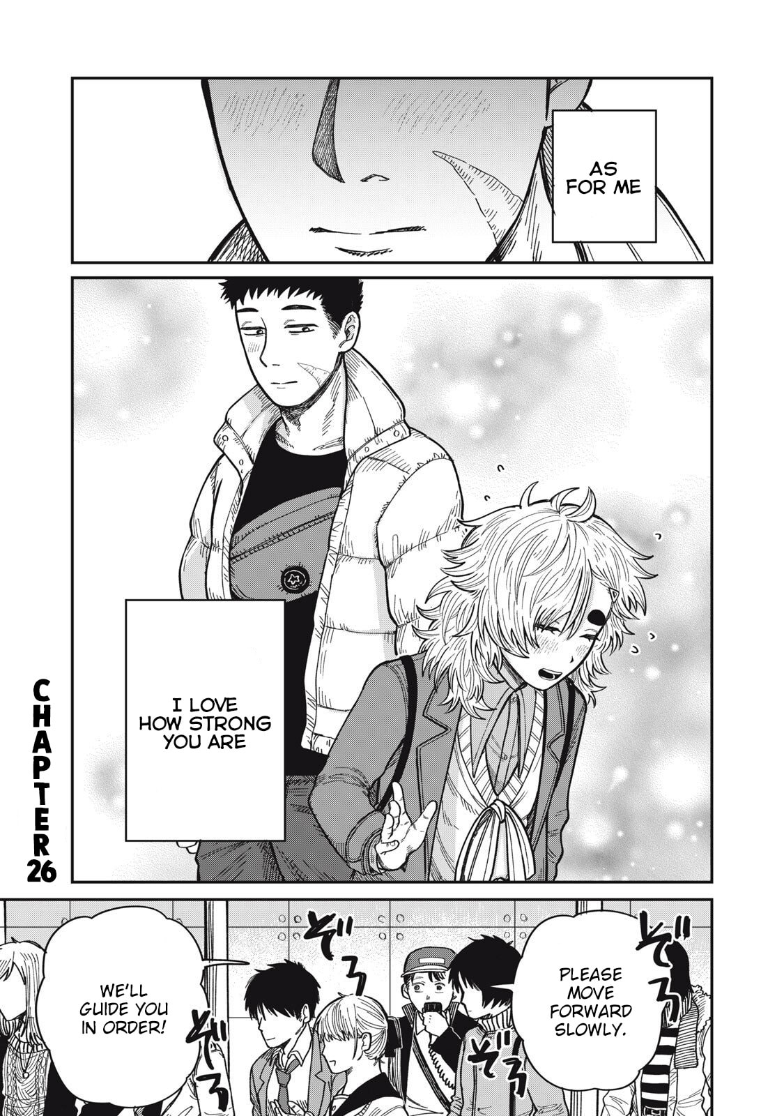 Kimi wa Ore no Yasashikunai haru Chapter 26 page 1 - 