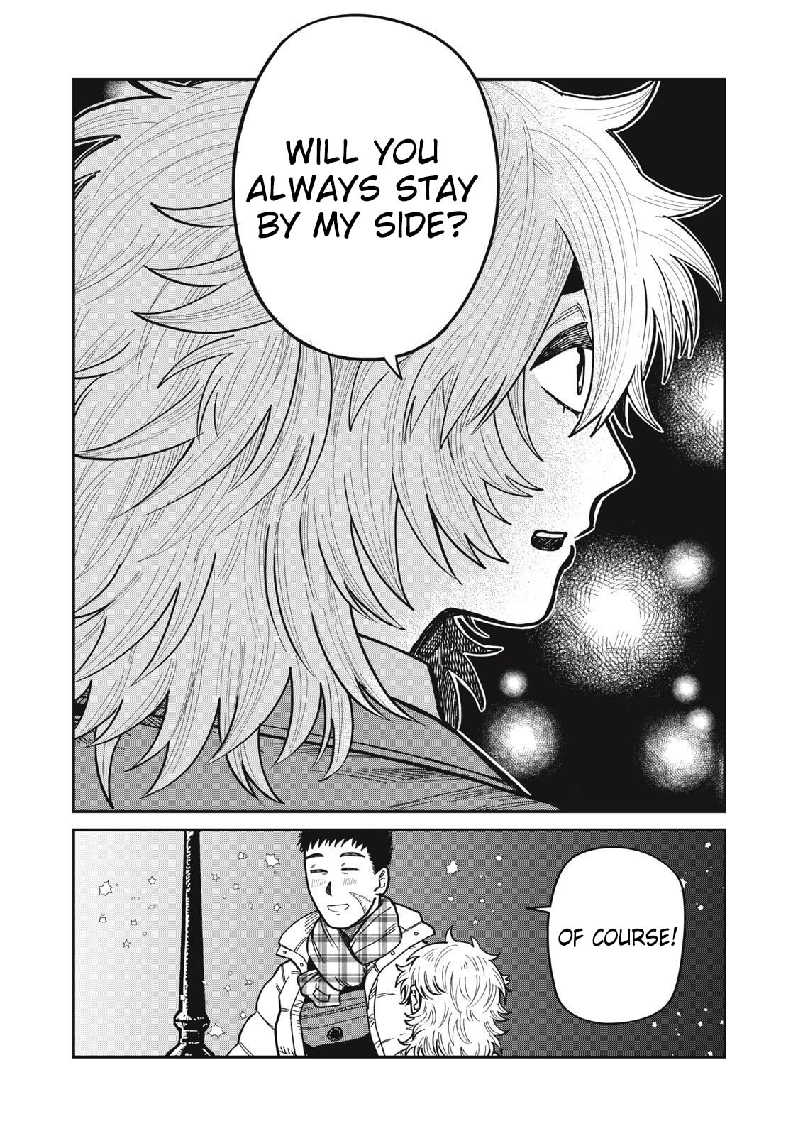 Kimi wa Ore no Yasashikunai haru Chapter 26 page 16 - 