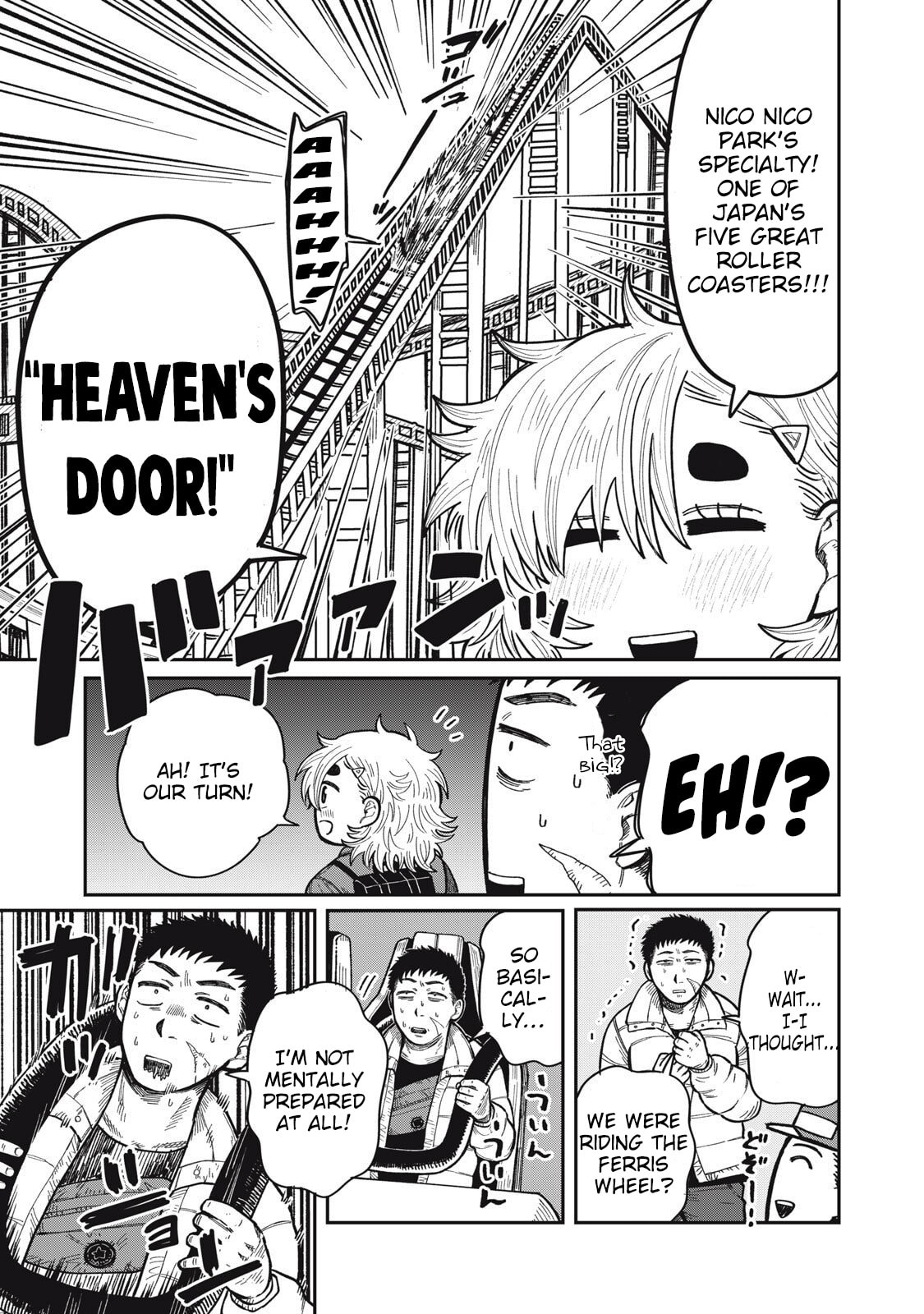 Kimi wa Ore no Yasashikunai haru Chapter 26 page 3 - 