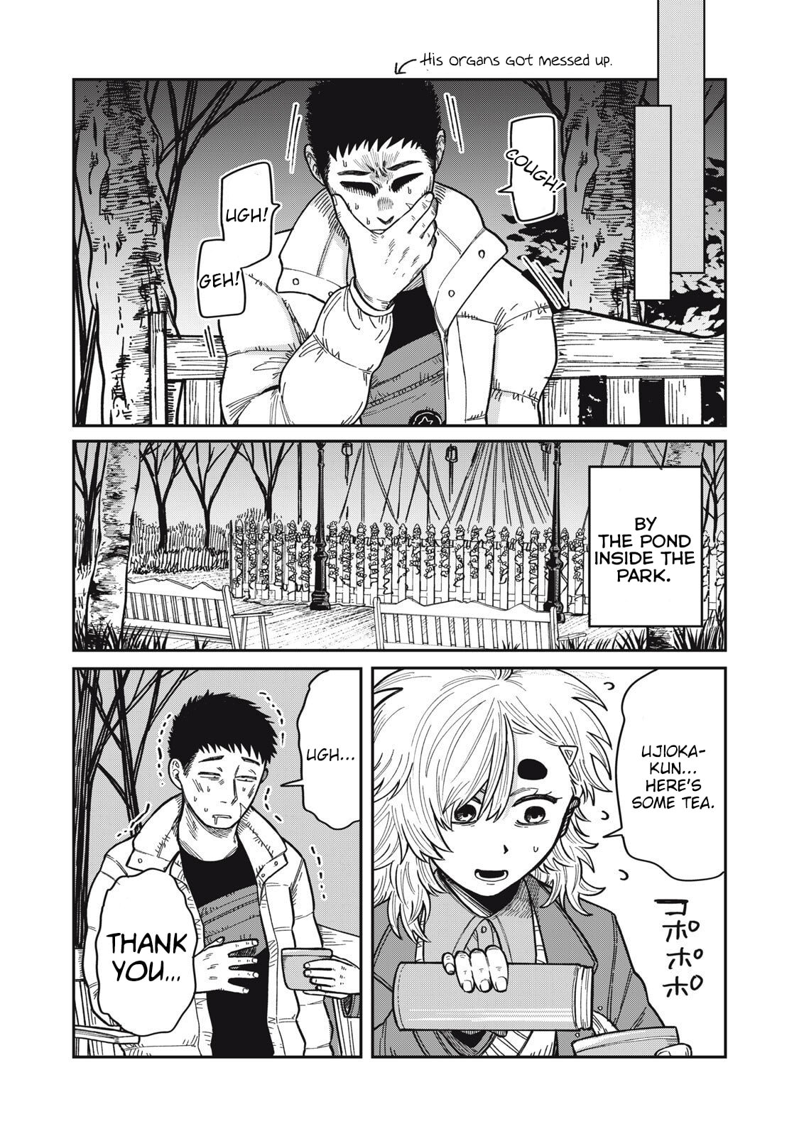 Kimi wa Ore no Yasashikunai haru Chapter 26 page 5 - 
