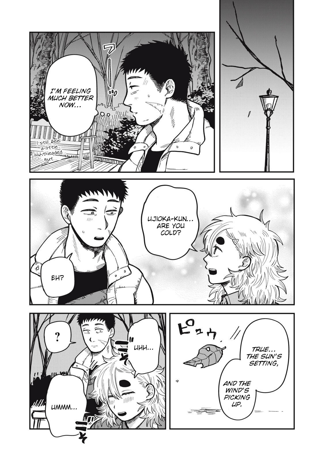 Kimi wa Ore no Yasashikunai haru Chapter 26 page 7 - 