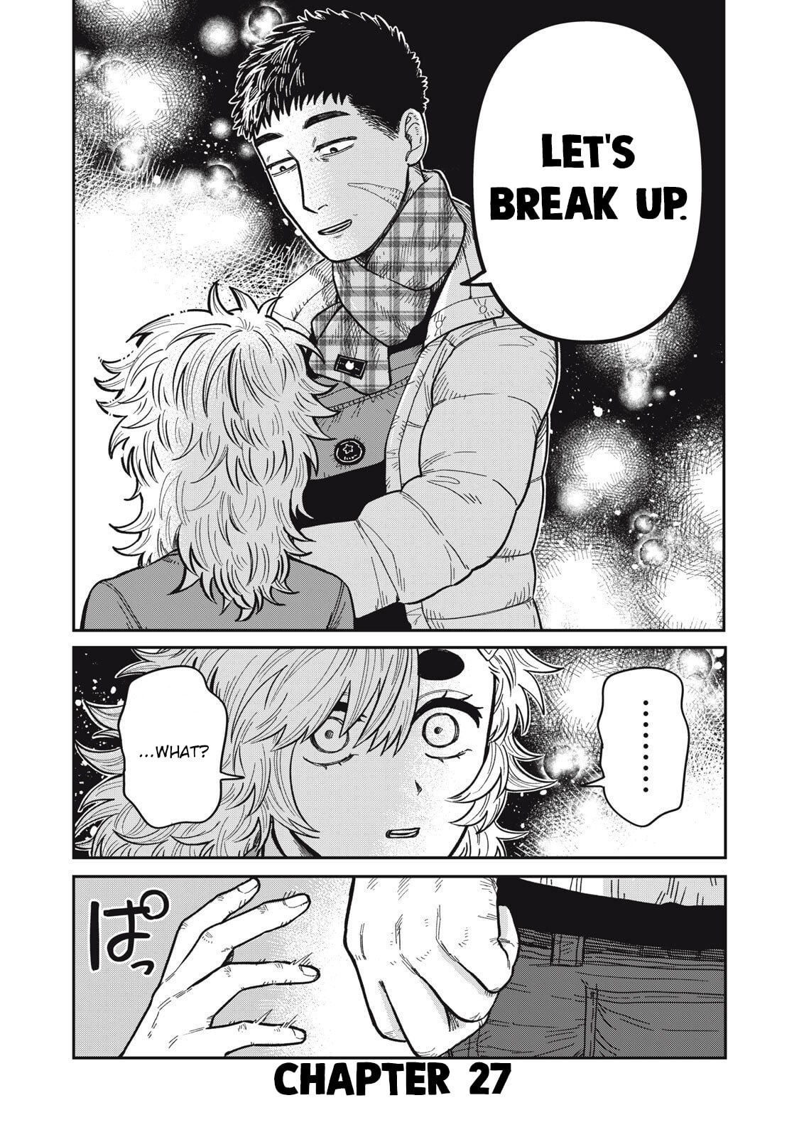 Kimi wa Ore no Yasashikunai haru Chapter 27 page 1 - 