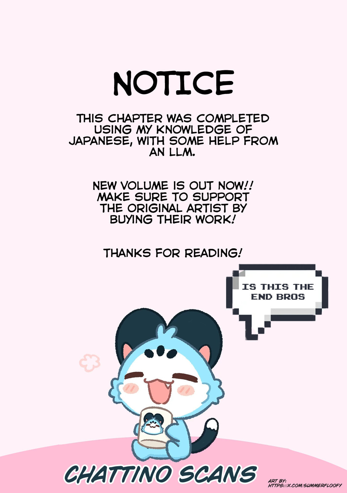 Kimi wa Ore no Yasashikunai haru Chapter 27 page 13 - 