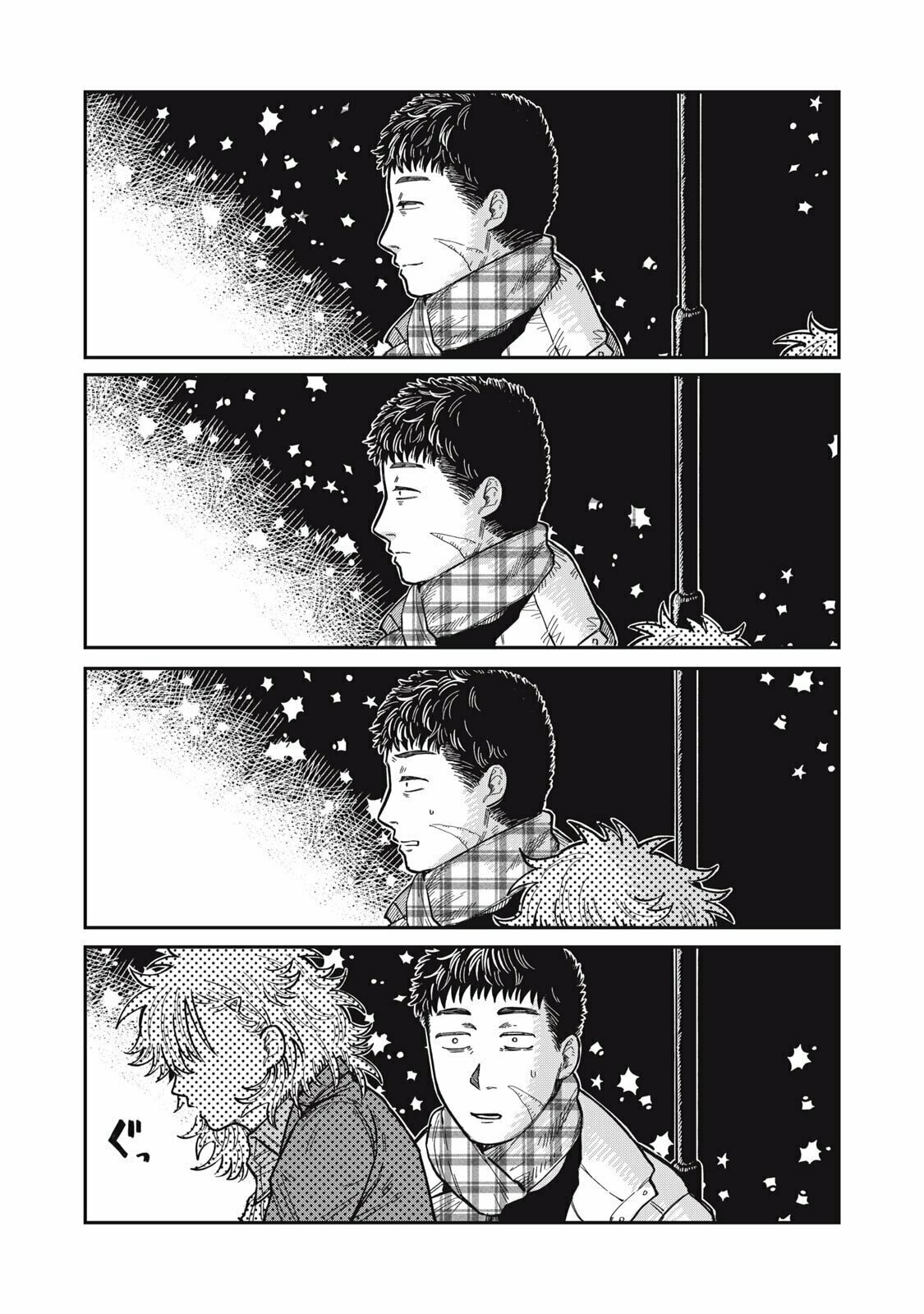 Kimi wa Ore no Yasashikunai haru Chapter 27 page 7 - 