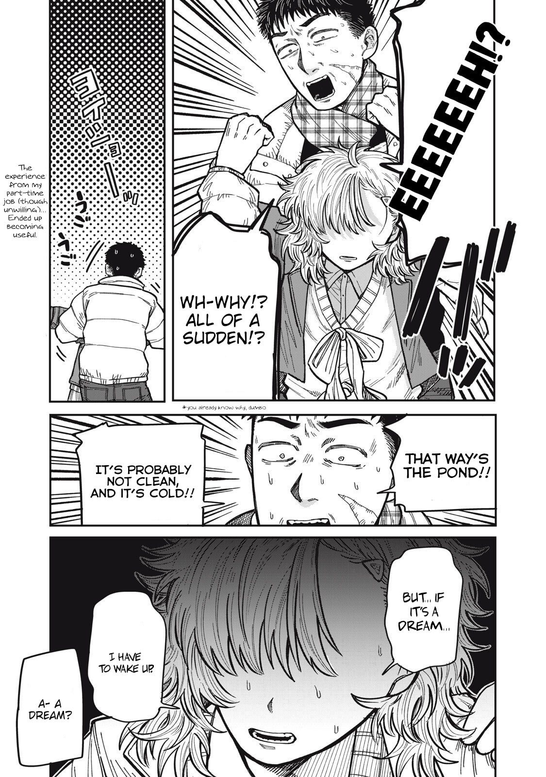 Kimi wa Ore no Yasashikunai haru Chapter 27 page 9 - 