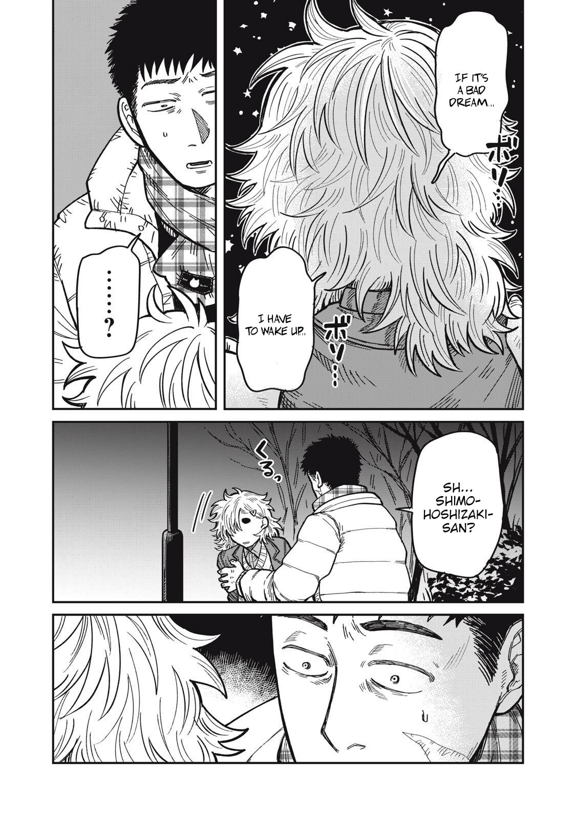 Kimi wa Ore no Yasashikunai haru Chapter 27 page 10 - 