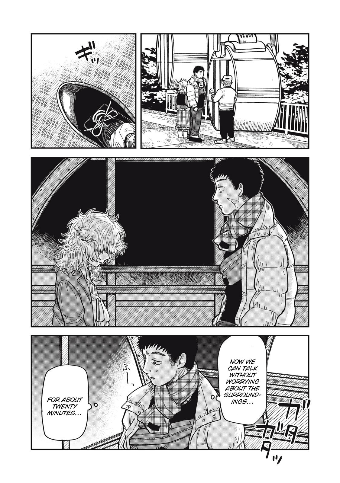 Kimi wa Ore no Yasashikunai haru Chapter 28 page 3 - 