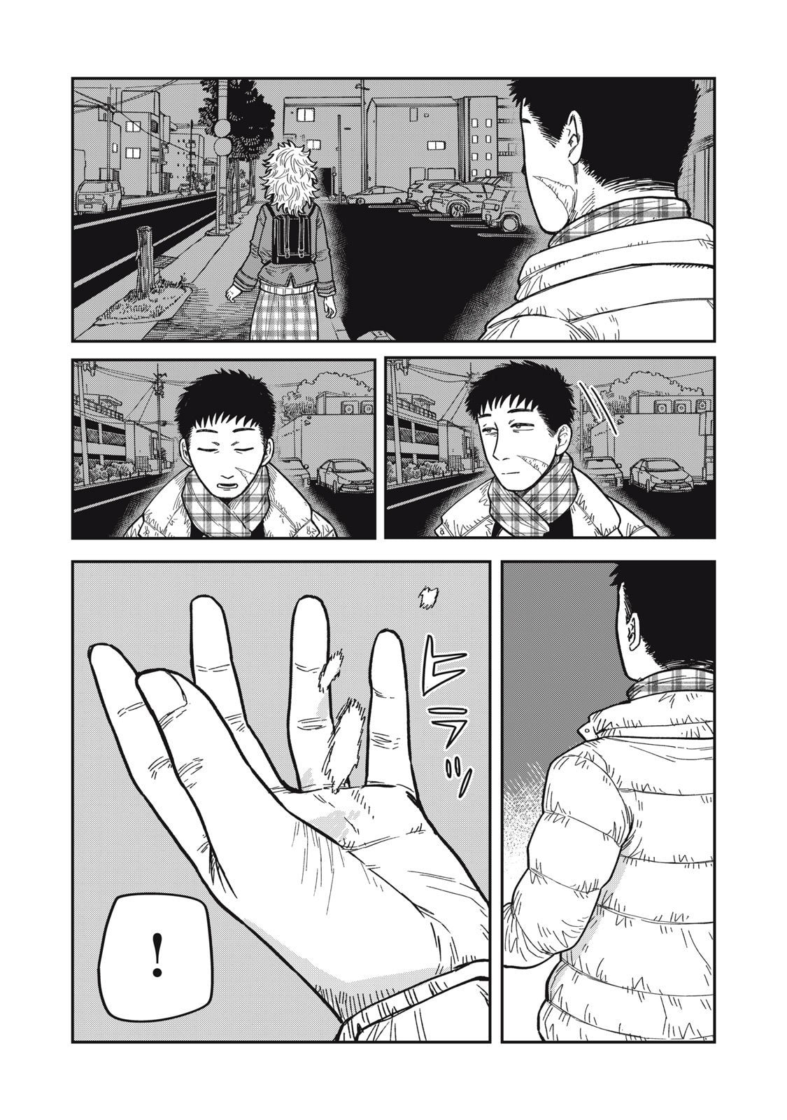 Kimi wa Ore no Yasashikunai haru Chapter 28 page 21 - 