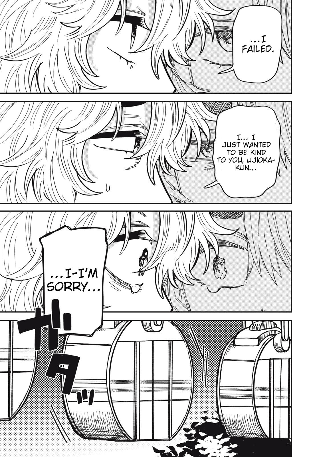 Kimi wa Ore no Yasashikunai haru Chapter 28 page 9 - 