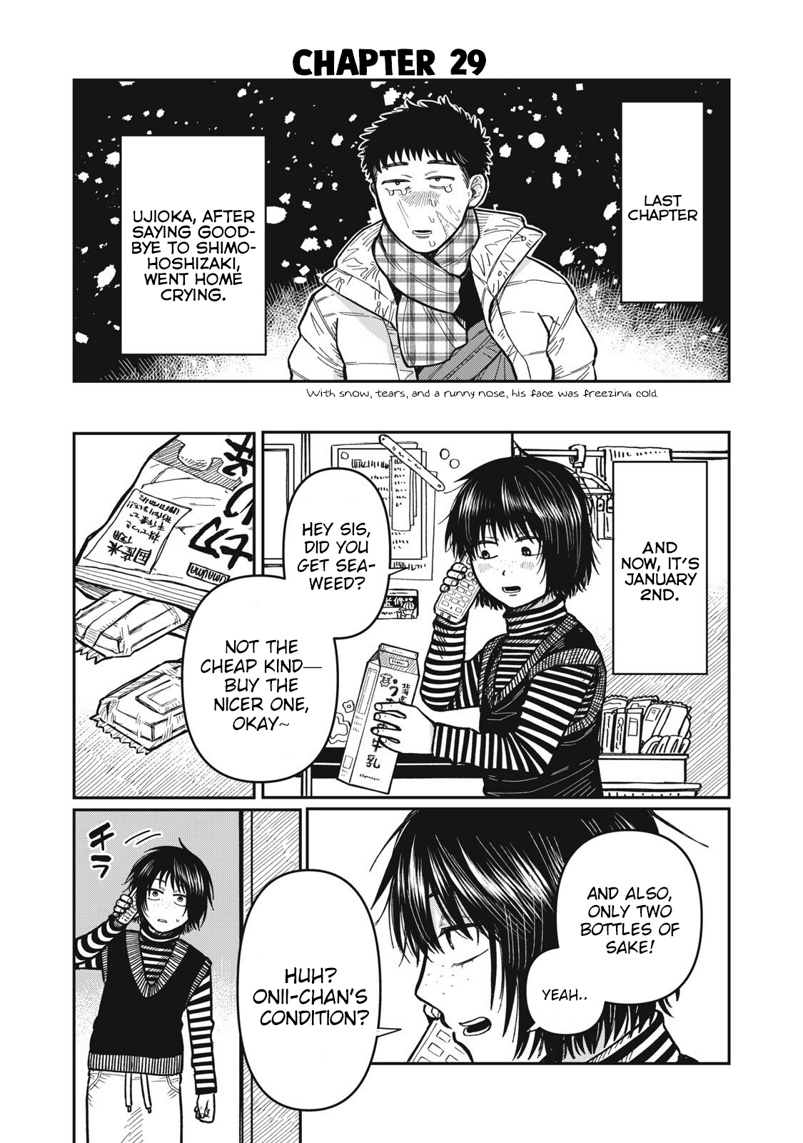 Kimi wa Ore no Yasashikunai haru Chapter 29 page 1 - 