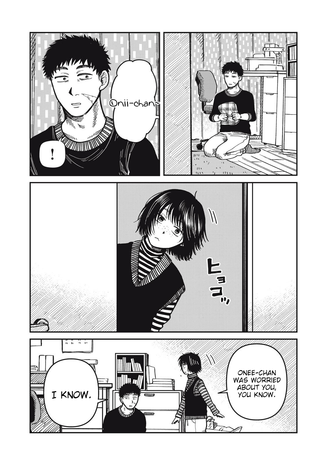 Kimi wa Ore no Yasashikunai haru Chapter 29 page 16 - 