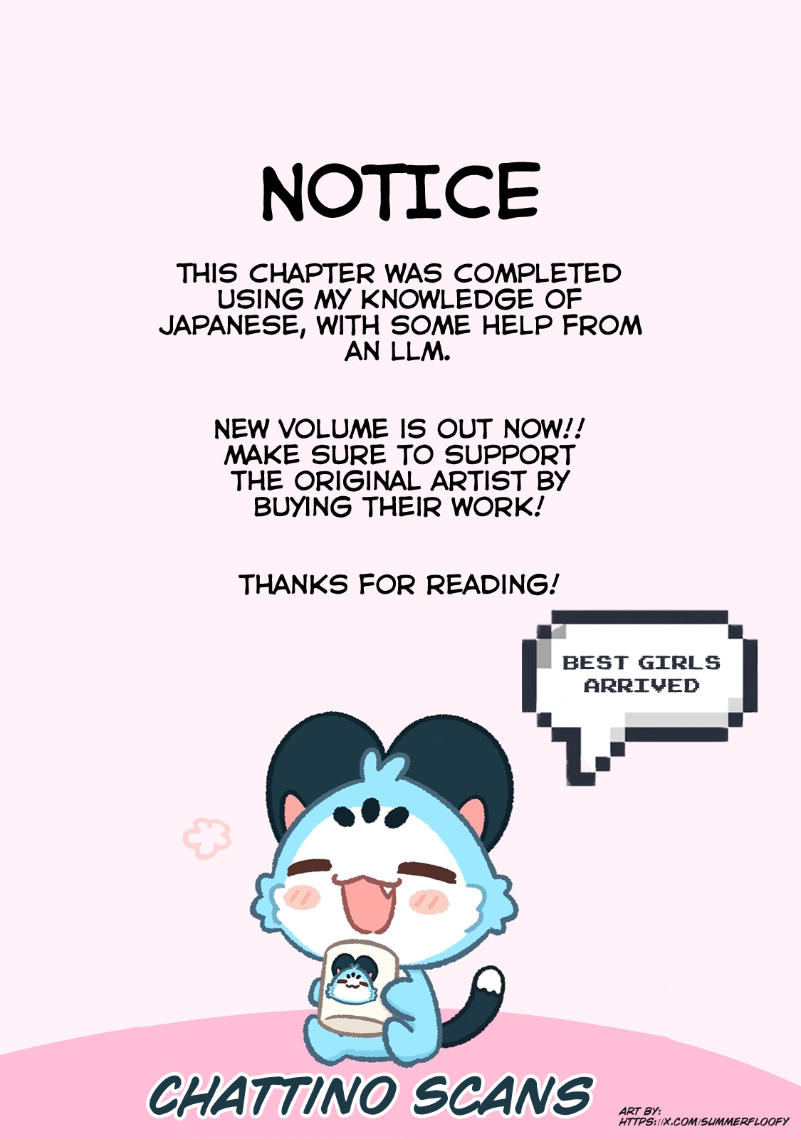 Kimi wa Ore no Yasashikunai haru Chapter 29 page 19 - 