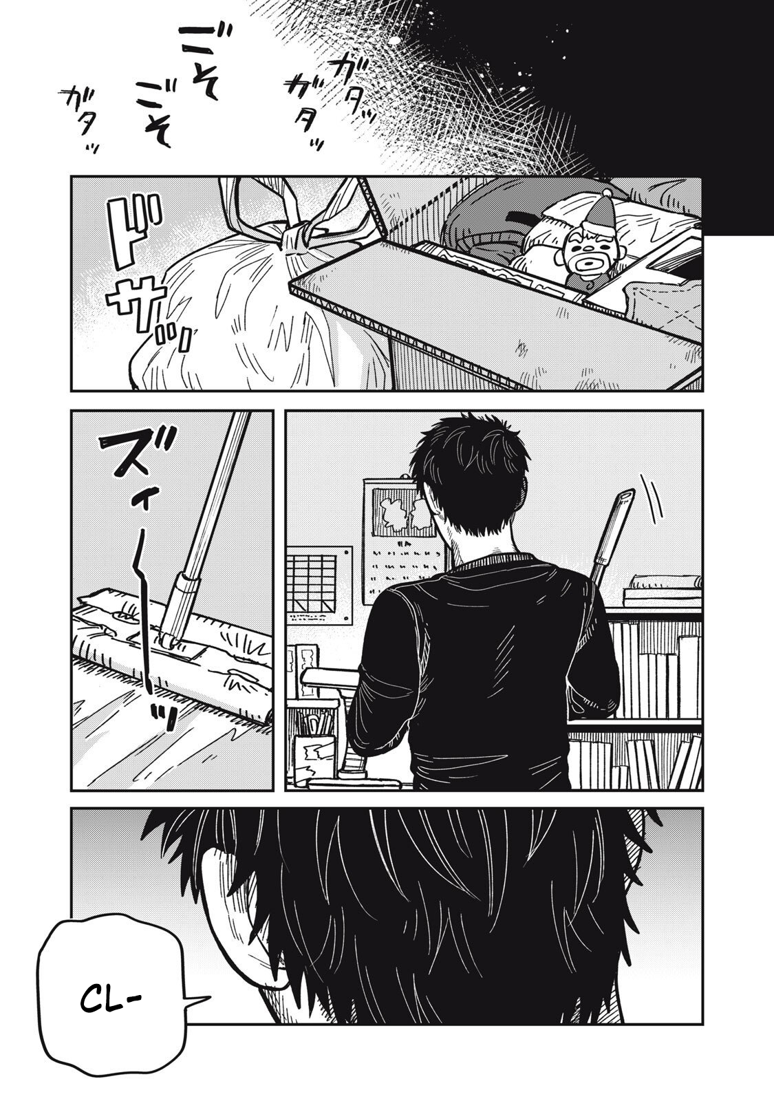 Kimi wa Ore no Yasashikunai haru Chapter 29 page 3 - 
