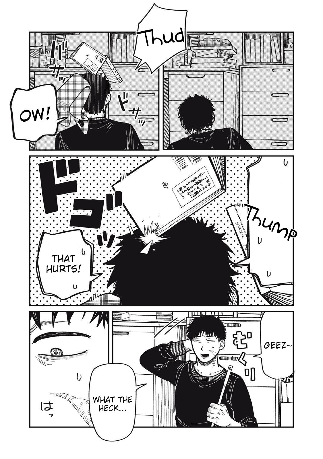 Kimi wa Ore no Yasashikunai haru Chapter 29 page 5 - 