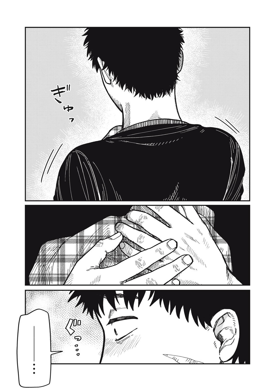 Kimi wa Ore no Yasashikunai haru Chapter 29 page 7 - 