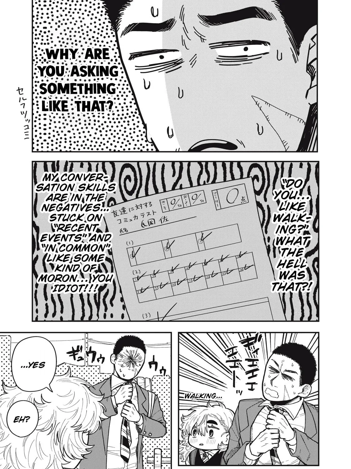 Kimi wa Ore no Yasashikunai haru Chapter 3 page 13 - 