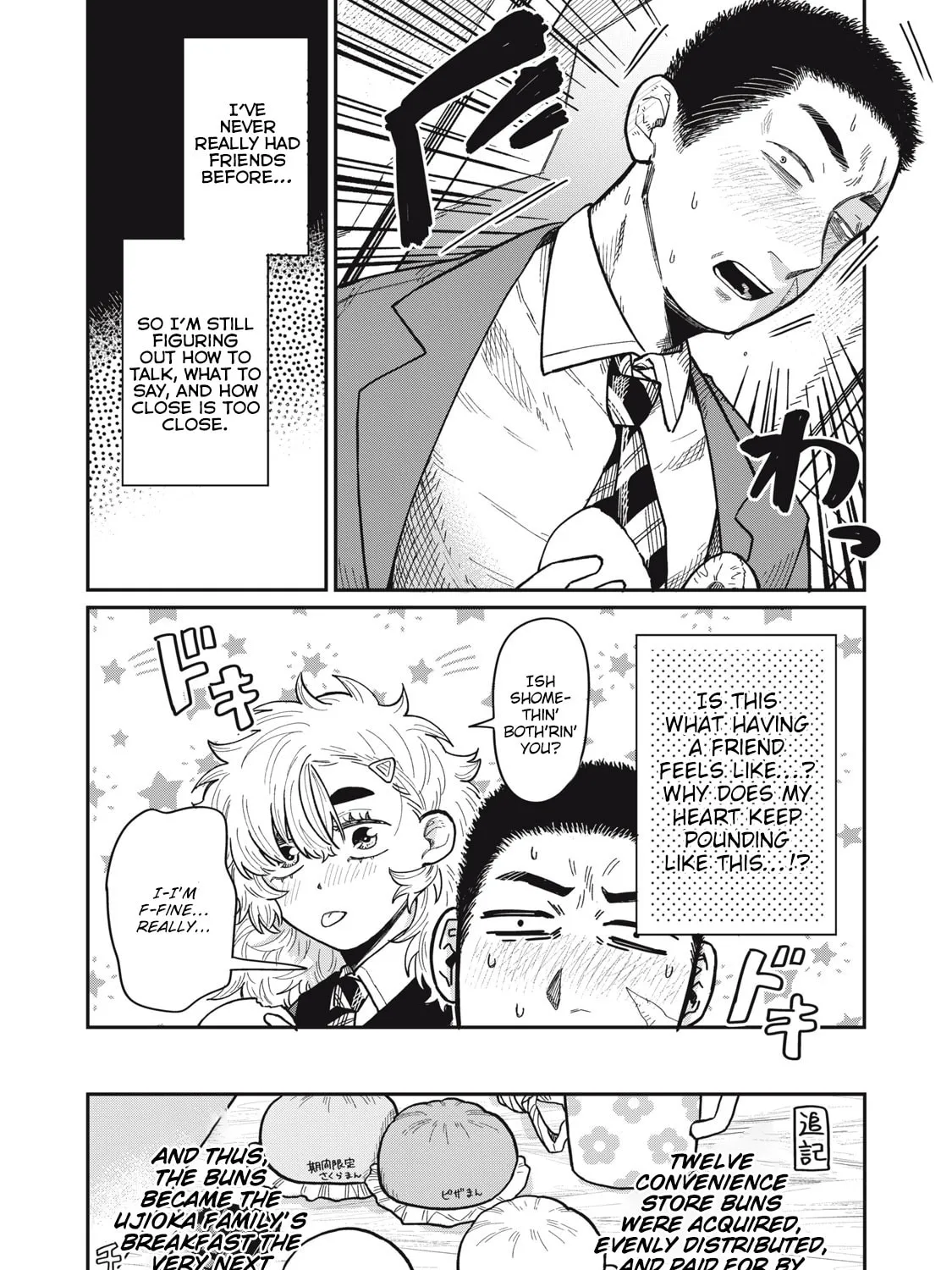 Kimi wa Ore no Yasashikunai haru Chapter 3 page 51 - 